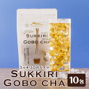 すっきりごぼう茶 | 秋田県三種町 秋田白神食品 こまち食品 牛蒡 雪の下ごぼう 皮つき 特産 名産 自社栽培 お茶 ティーバッグ ポリフェノール 食物繊維 水...