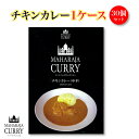 ʡĲɴŹաͥåȡץ饶㤨֡MAHARAJA CURRY ޥϥ饸㥫졼 󥫥졼ɡ1 30ġ侮ʴĴ̣Ի][Ÿ Իԡϥƥۡ  ߿ ¸ ̵ FN118פβǤʤ18,000ߤˤʤޤ