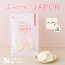 ふっくりんこJAPON プレーン 1箱24袋 ｜ 北海道 北斗市 澤田米穀店 お米 白米 ポン菓子 パフ チップス せんべい 煎餅 おやつ お菓子 離..