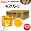 【期間限定ポイント10倍】備蓄用栄養補給 ライフスープ 7食入 60袋 | 群馬県 前橋市 保存食 備蓄食 災害食 ローリングストック 野菜スープ コンソメ 粉末 食事 ビタミン ミネラル 鉄 カルシウム 避難 防災 被災地 健康災害 アレルギー対応 大容量 企業 会社 事務所 学校 97,200円