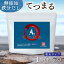 鉄分がまるごと摂れるかつおだし てつまる 100g入り 1袋 粉末タイプ ｜ ベジタルアドバンス 鹿児島県産かつお使用 カツオ血合い粉使用 無添加 塩分不使用 赤ちゃんの離乳食 乳児食 幼児食にも最適 送料無料