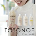 TOTONOE フルーツ甘酒 6個入 | 吉田本店 岡山白桃 ニューピオーネ レモン 発酵食品 健康飲料 美容飲料 ギフト プレゼント