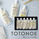 TOTONOE 晴れの国フルーツ甘酒 6本ギフト | 吉田本店 岡山白桃 岡山県産ニューピオーネ 岡山県産レモン 発酵食品 健康飲料 美容飲料 ギフト プレゼン...