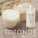 TOTONOE プレーン 甘酒 小粒仕立て 6個入 | 吉田本店 岡山県産米100%使用 発酵食品 健康飲料 美容飲料 ギフト プレゼント
