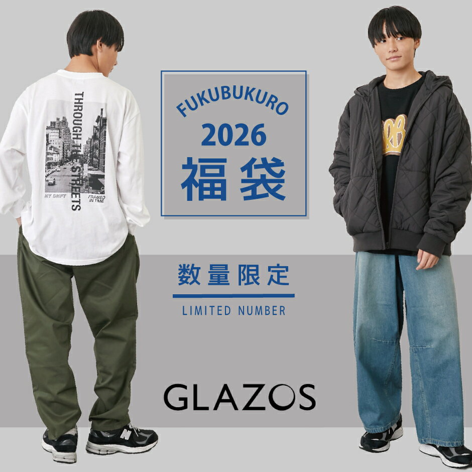 【2026福袋先行予約販売】グラゾス 男の子用 150～170cm【IP】