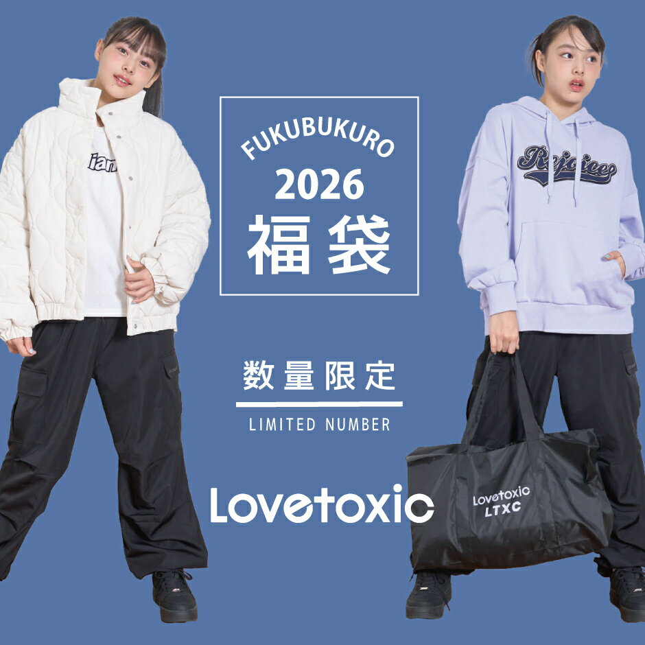 【2026福袋先行予約販売】ラブトキシック 女の子用 140〜160cm【IP】のサムネイル