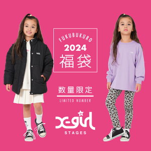 【2024福袋先行予約販売】X-girl エックスガール 女の子用 福袋 5点セット【U】配送 ｜ 110cm・120cm・130cm・140cm【2024年1月2日（火）～10日（水）ご希望日にお届けいたします】