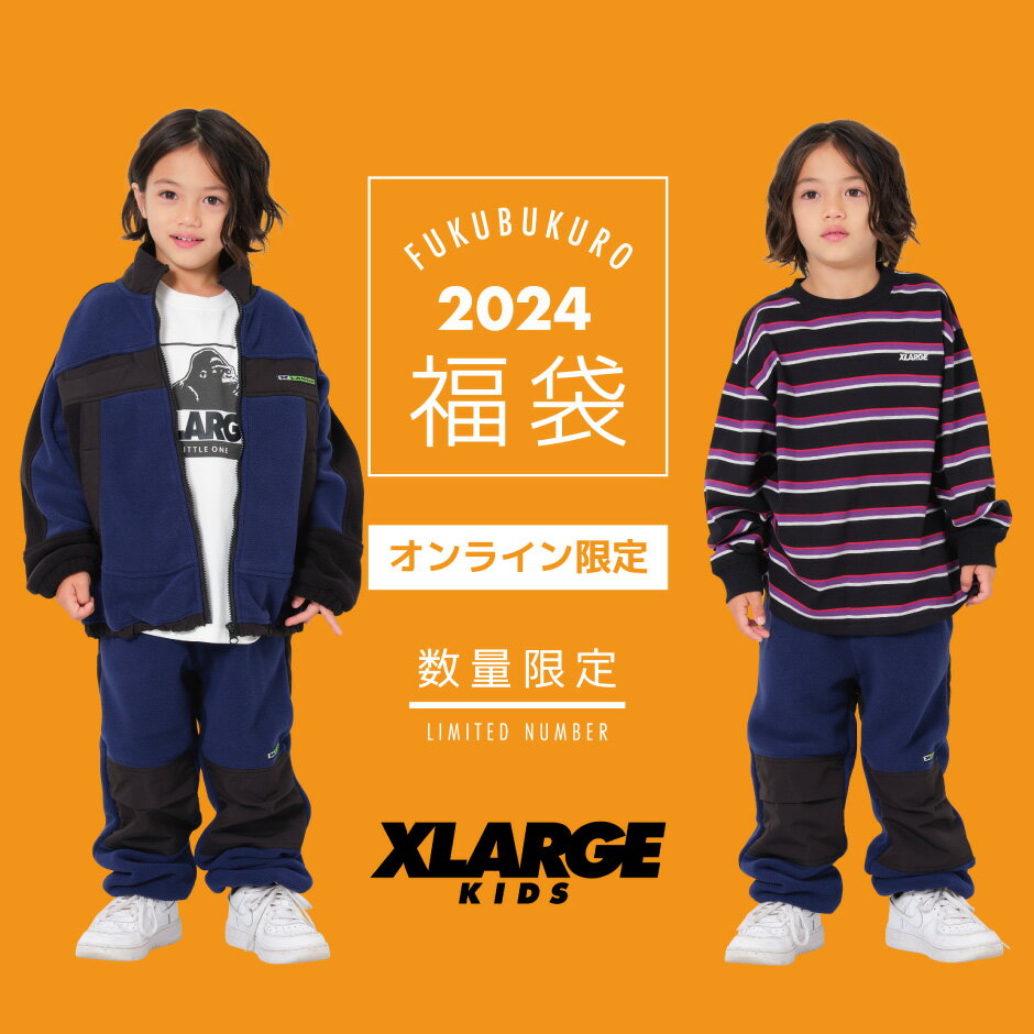 【2024福袋先行予約販売】XLARGE エクストララージ EC限定 男の子用 福袋 5点セット【U】配送 ｜ 110cm・120cm・130cm・140cm【2024年1月2日（火）～10日（水）ご希望日にお届けいたします】