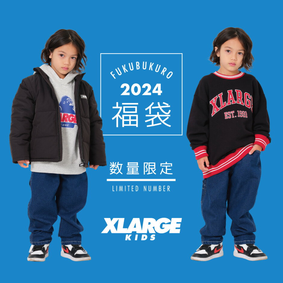 【2024福袋先行予約販売】XLARGE エクストララージ 男の子用 福袋 5点セット【U】配送 ｜ 110cm・120cm・130cm・140cm【2024年1月2日（火）～10日（水）ご希望日にお届けいたします】のサムネイル