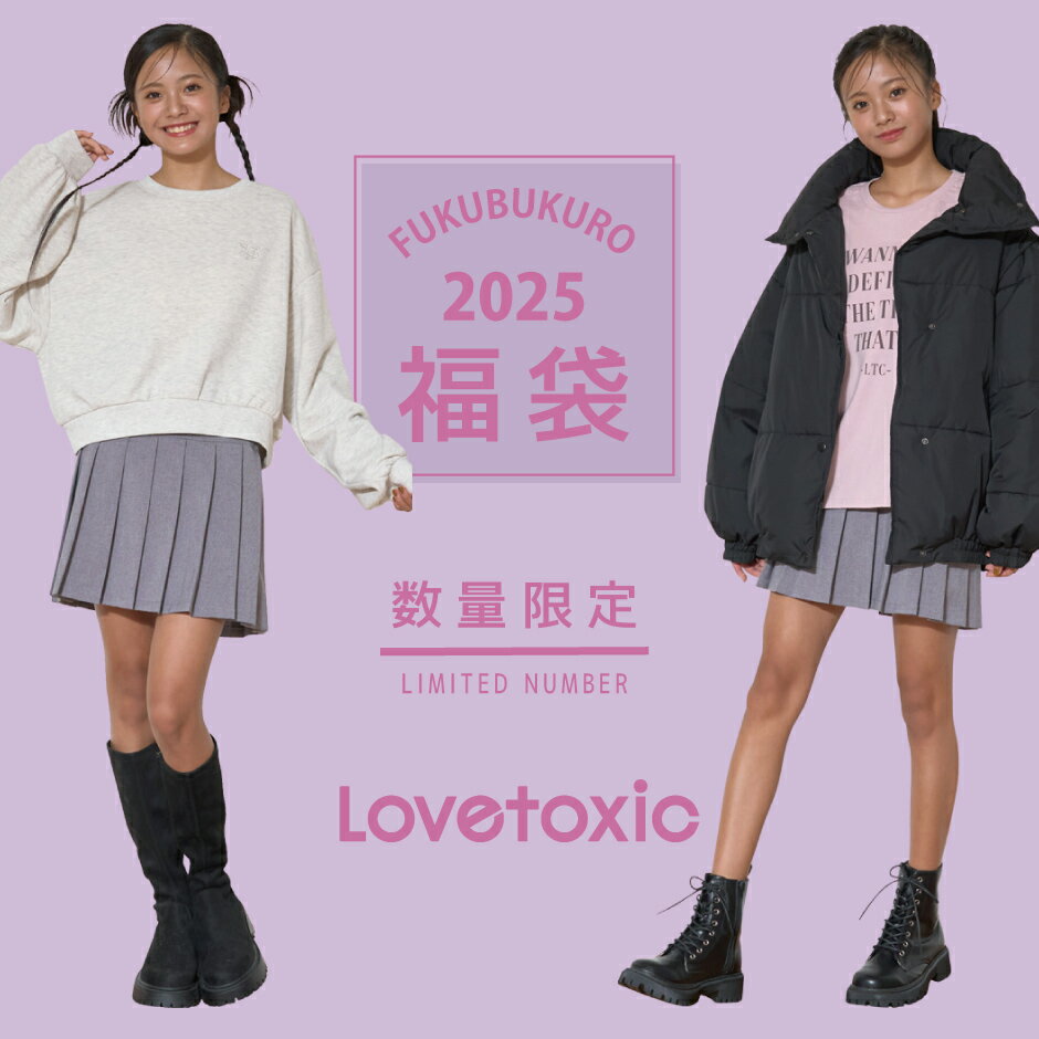 福袋2025｜小学生の女の子が喜ぶおすすめジュニア福袋はありますか？