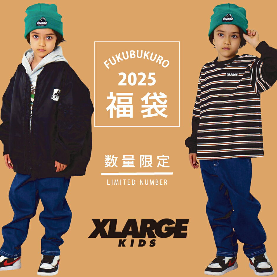 【2025福袋先行予約販売】XLARGE エクストララージ 男の子用 EC限定 福袋 5点 【U】配送 ｜ 120cm・130cm・140cm【2025年1月2日（木）～10日（金）ご希望日にお届けいたします】のサムネイル