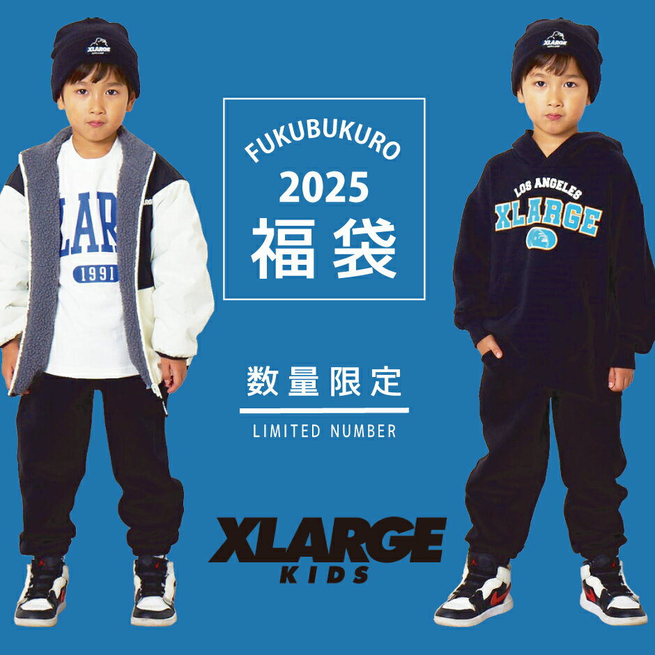 【2025福袋先行予約販売】XLARGE エクストララージ 男の子用 福袋 5点 【U】配送 ｜ 120cm・130cm・140cm【2025年1月2日（木）～10日（金）ご希望日にお届けいたします】のサムネイル