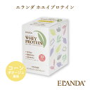 エランダ ホエイプロテイン コーンポタージュ風味 20g×10袋入り | コルソライフ ELANDA 乳製たんぱく BCAA 10g 北海道産 スーパースイート...