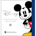 ディズニーカタログギフトコレクション HAPPY ハッピー ｜ Disney 結婚祝い お祝い 内祝い ギフトカタログ リンベル 人気