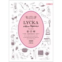 カタログギフト（引っ越し祝い向き） カタログギフト LYCKA リュッカ ARAL アラル ｜ 結婚内祝い お祝い 内祝い お返し ギフトカタログ ハーモニック 人気