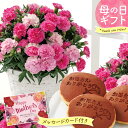 出雲銘菓 【和菓子】【ふるる菓】【フルーツ大福】　夏季限定　冷凍菓子　 出雲の果物と奥出雲仁多米の餅粉で作った冷凍フルーツ大福。　6個入り箱　イチゴ　メロン　塩トマト　全国銘菓加盟店【出雲の老舗　風流堂】お伴は静岡茶　注文生産品　冷凍便　送料込み　代引不可