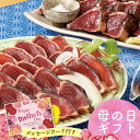 【楽天1位獲得】龍馬鰹たたき 3,000g（3kg）大容量 化粧箱無し 割引 訳あり お得 送料無料 藁焼き 塩たたき かつおのたたき かつおたたき かつお カツオ タタキ わら焼き 高知 瞬間冷凍 ギフト 自宅用 お中元 御中元 お歳暮 御歳暮 母の日 父の日