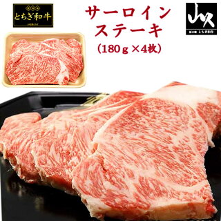 栃木県のお土産 人気グルメ スイーツ 那須和牛 宇都宮餃子 日光ぷりん 通販でお取り寄せしたい栃木の名産品ランキング 栃木県のお土産 人気グルメ スイーツ 那須和牛 宇都宮餃子 日光ぷりん 通販でお取り寄せしたい栃木の名産品ランキング