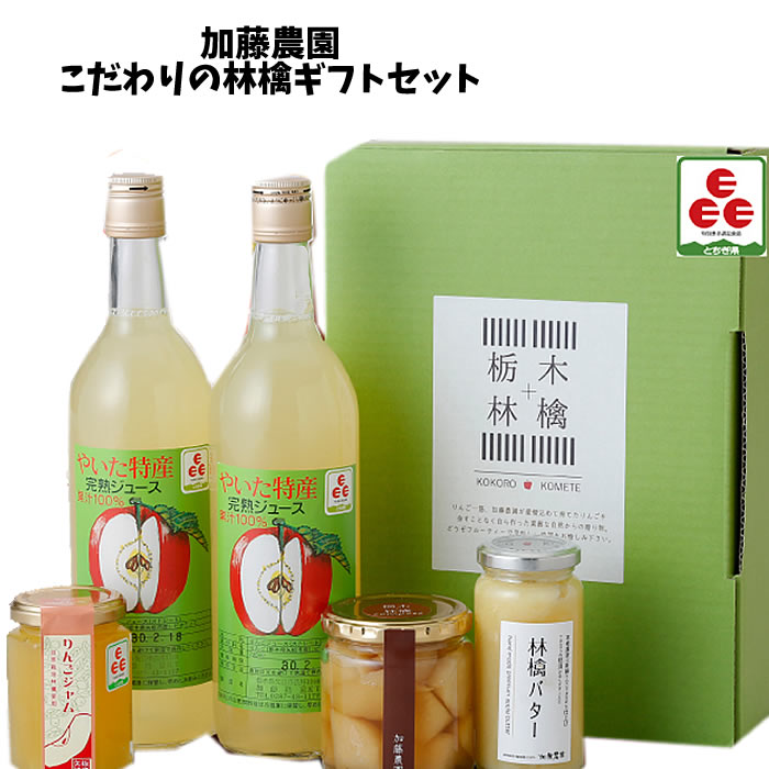 【栃木の飲み物】栃木でしか買えないなど！人気の美味しい飲み物は？