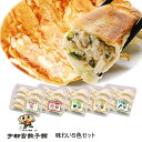 宇都宮餃子館 味わい5色セット 5種40