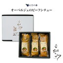 ハウス食品 北海道チャウダー クラムチャウダー 144g×10個入×(2ケース)｜ 送料無料 シチュー クリーム クリームシチュー 調味料