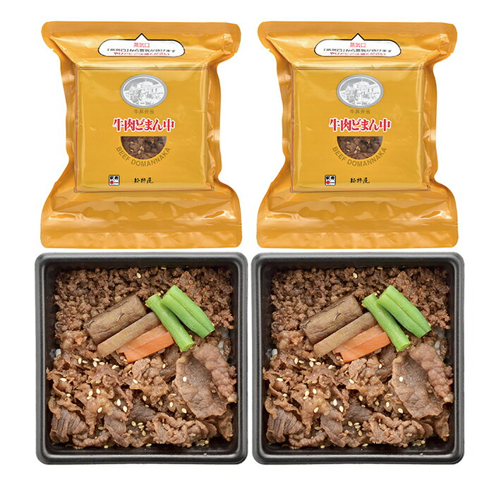 【ポイント10倍】03-03 〈新杵屋 × 米沢牛黄木〉 牛肉どまん中 一膳ご飯 F297 | 2025年お歳暮 ギフトのサムネイル