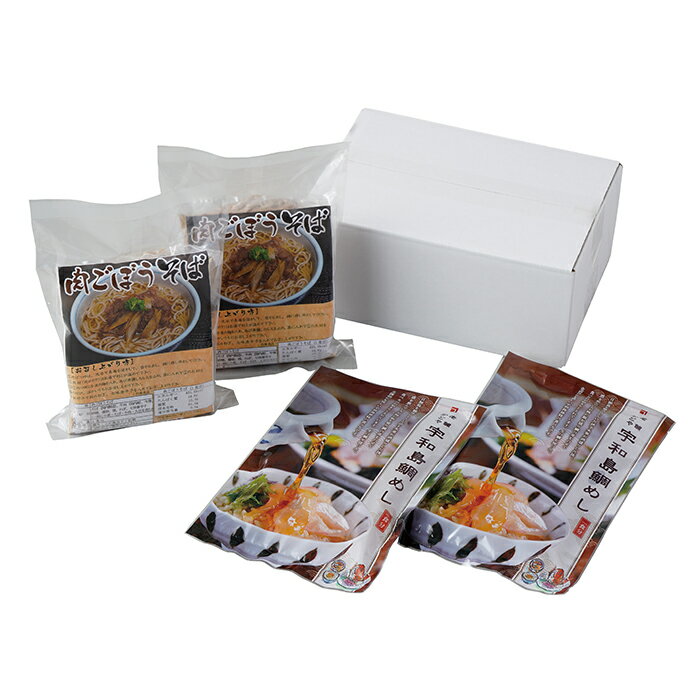 【2025年お歳暮・ポイント10倍】16-03 かどや 宇和島鯛めし・ 肉ごぼうそばセット F787 | 2025年お歳暮 ギフト