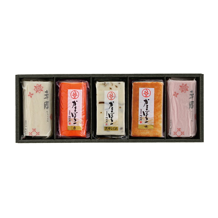 【2025年お歳暮・ポイント10倍】23-11 鮨蒲本舗 河内屋 河内屋の紅白かまぼこセット F546 | 2025年お歳..