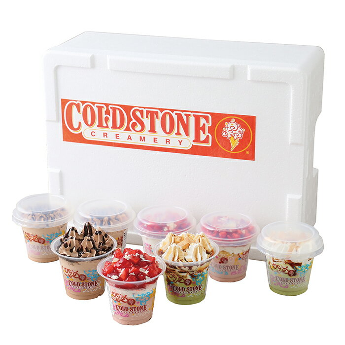 【ポイント10倍】32-06 コールド・ストーン・クリーマリー ミニパフェアイスセット F376 | 2025年お歳暮 ギフト(4)