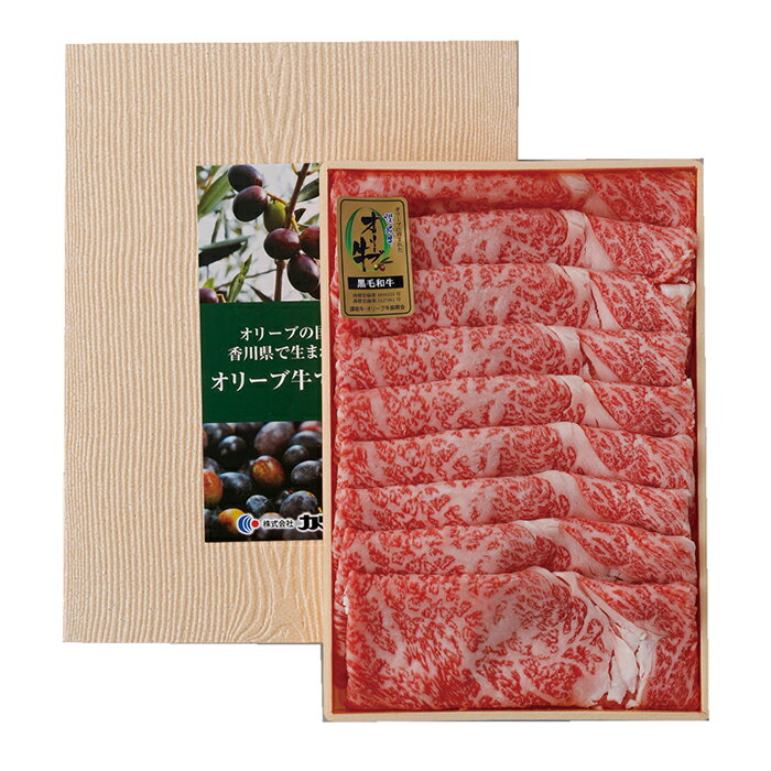 【ポイント10倍】37-05 カワイ オリーブ牛ロースすき焼き用 F554 | 2025年お歳暮 ギフト