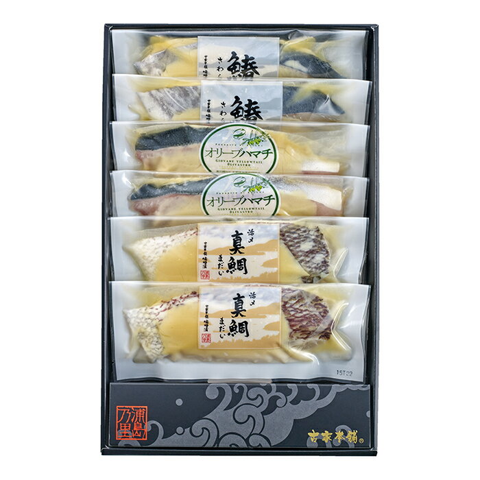 【2025年お歳暮・ポイント10倍】40-10 