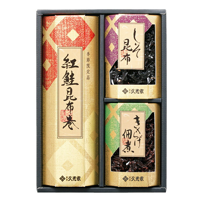 【ポイント10倍】42-04 薩摩久光家 昆布巻・佃煮詰合せ FB83 | 2025年お歳暮 ギフト
