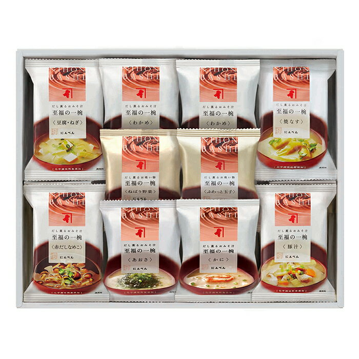 【ポイント10倍】82-08 にんべん 至福の一椀 おみそ汁・お吸い物詰合 FE82 | 2025年お歳暮 ギフト