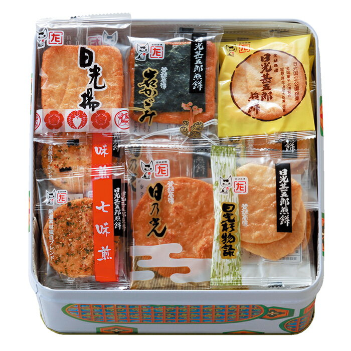 【2025年 お中元】10-01 石田屋 日光甚五郎煎餅 詰合せ FE87のサムネイル