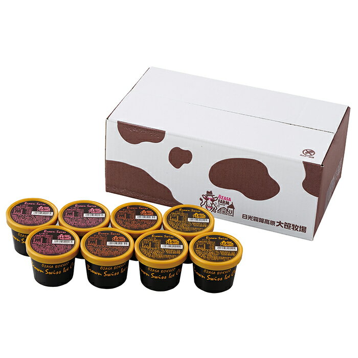 【2025年 お中元】10-11 日光霧降高原大笹牧場 アイスクリームセット F698のサムネイル