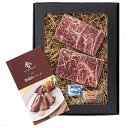 【2025年 お中元】15-05 石井食品 発酵熟成肉 黒毛和牛ステーキ300g F342