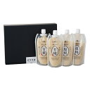 【2025年 お中元】18-06 吉田本店 発酵食品 塩糀&甘糀ギフトセット F267