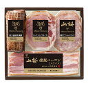 【2025年 お中元】27-02 マイスター山野井 炭火釜焼き焼豚とスライスセット F530