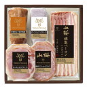【2025年 お中元】27-04 マイスター山野井 炭焼きみそ漬け焼豚とハムスライスセット F528