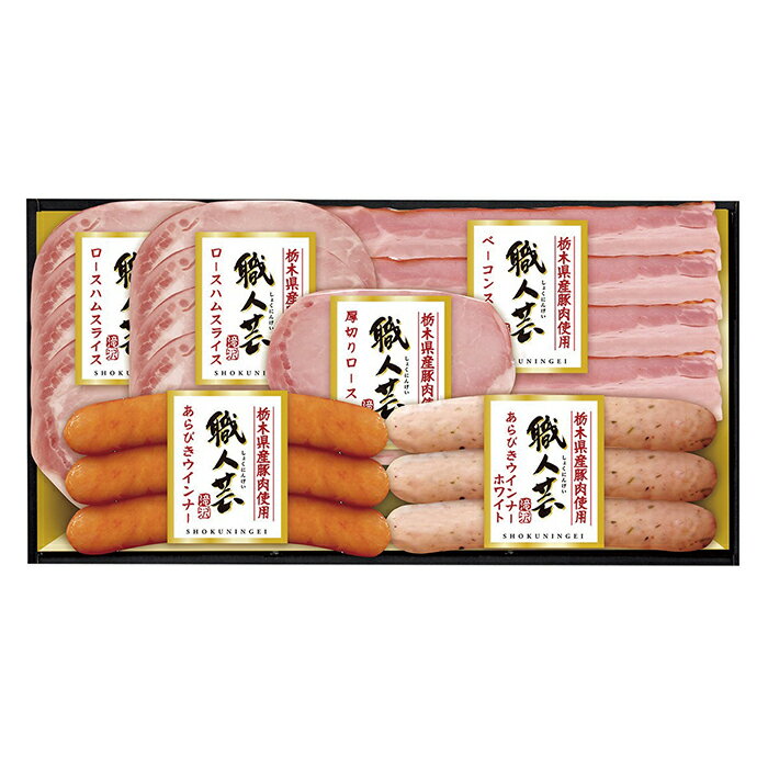 【2025年 お中元】39-08 滝沢ハム 栃木県産豚肉使用 職人芸ギフト6点詰 F126のサムネイル