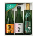 【2025年 お中元】41-12 横倉本店 下野杜氏 純米吟醸セット FG68