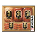 【2025年 お中元】78-06 伊藤ハム 伝承 鹿児島黒豚 F003