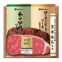 【2025年 お中元】79-13 至福の和食賛否両論ローストビーフ F064