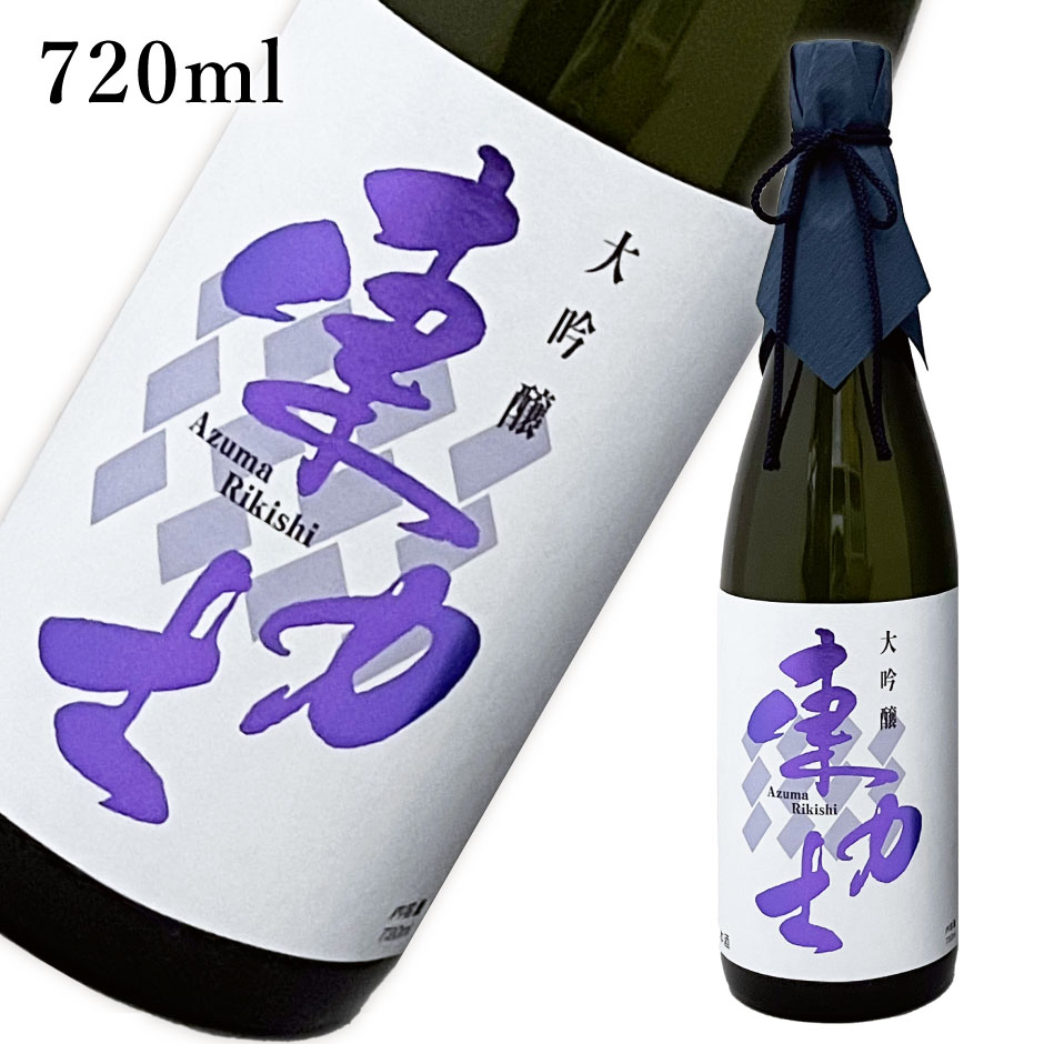 日本酒 東力士 大吟醸 720ml ｜ ギフト グラス 島崎