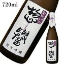 惣誉 生もと仕込 純米吟醸 720ml | 日本酒 地酒 ギフト プレゼント 惣誉酒造 栃木県 市貝町 栃木県産品 ぬる燗がおすすめ 脂ののった刺身に合う