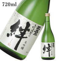 天鷹 大吟醸 ふるさとの絆 720ml ｜ 日本酒 ギフト プレゼント 天鷹酒造株式会社 栃木県 大田原市 栃木県産品