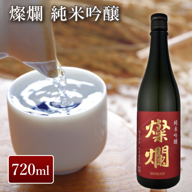 外池酒造店 燦爛 純米吟醸 夢ささら 720ml| 日本酒 地酒 ギフト プレゼント お祝い 内祝い 誕生日 益子の酒造 栃木県産品 益子町