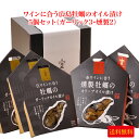 ワインに合う広島牡蠣のオイル漬け5個セットA(牡蠣のガーリックオイル漬け×3・燻製牡蠣のオリーブオイル漬け×2) ご贈答にピッタリ わたやの室 送料無料 広島県 廿日市市 FN01E