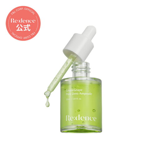 【Redence 公式】Redence リデンス マスカットポアゼロアンプル 30ml ツヤ肌 潤い 水分 キメ肌 美容液 アンプル 透明肌 韓国スキンケア 韓国コスメ 送料無料 【Redence 公式】Redence リデンス マスカットポアゼロアンプル 30ml ツヤ肌 潤い 水分 キメ肌 美容液 アンプル 透明肌 韓国スキンケア 韓国コスメ 送料無料