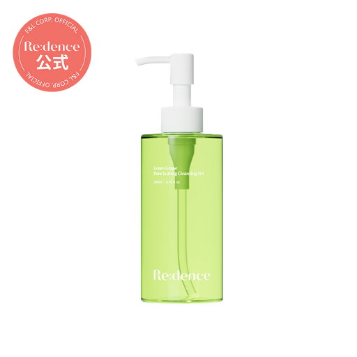 【Redence 公式】Redence リデンス マスカットポアスケーリングクレンジングオイル 200ml ツヤ肌 潤い 毛穴ケア キメ肌 ブラックヘッド 化粧落とし 透明肌 韓国スキンケア 韓国コスメ 送料無料 【Redence 公式】Redence リデンス マスカットポアスケーリングクレンジングオイル 200ml ツヤ肌 潤い 毛穴ケア キメ肌 ブラックヘッド 化粧落とし 透明肌 韓国スキンケア 韓国コスメ 送料無料
